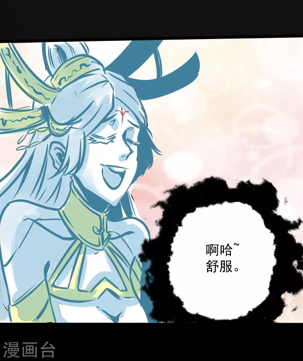 第19话 第一进阶-第29话