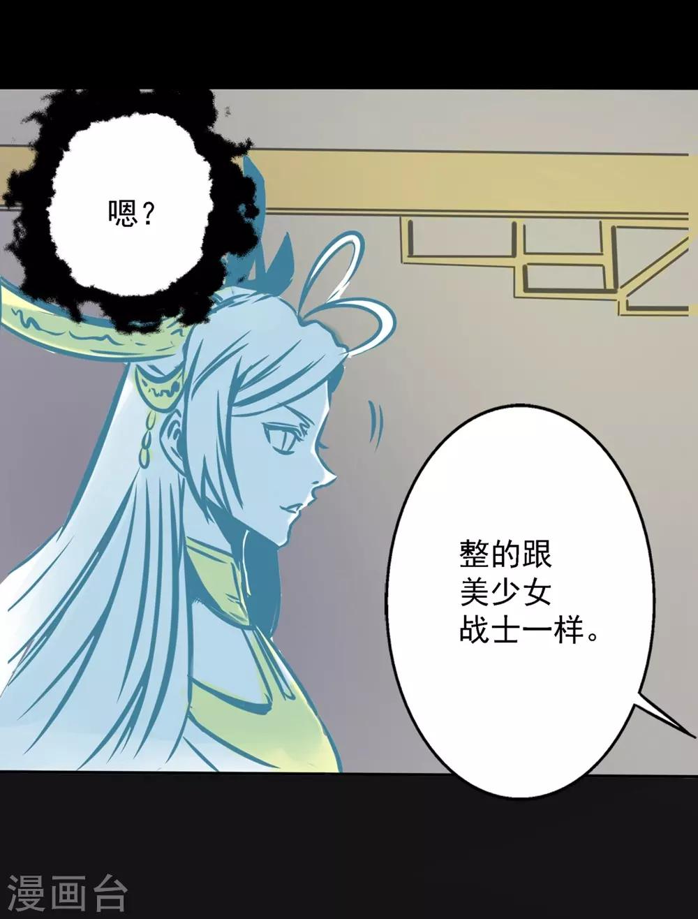 第19话 第一进阶-第29话