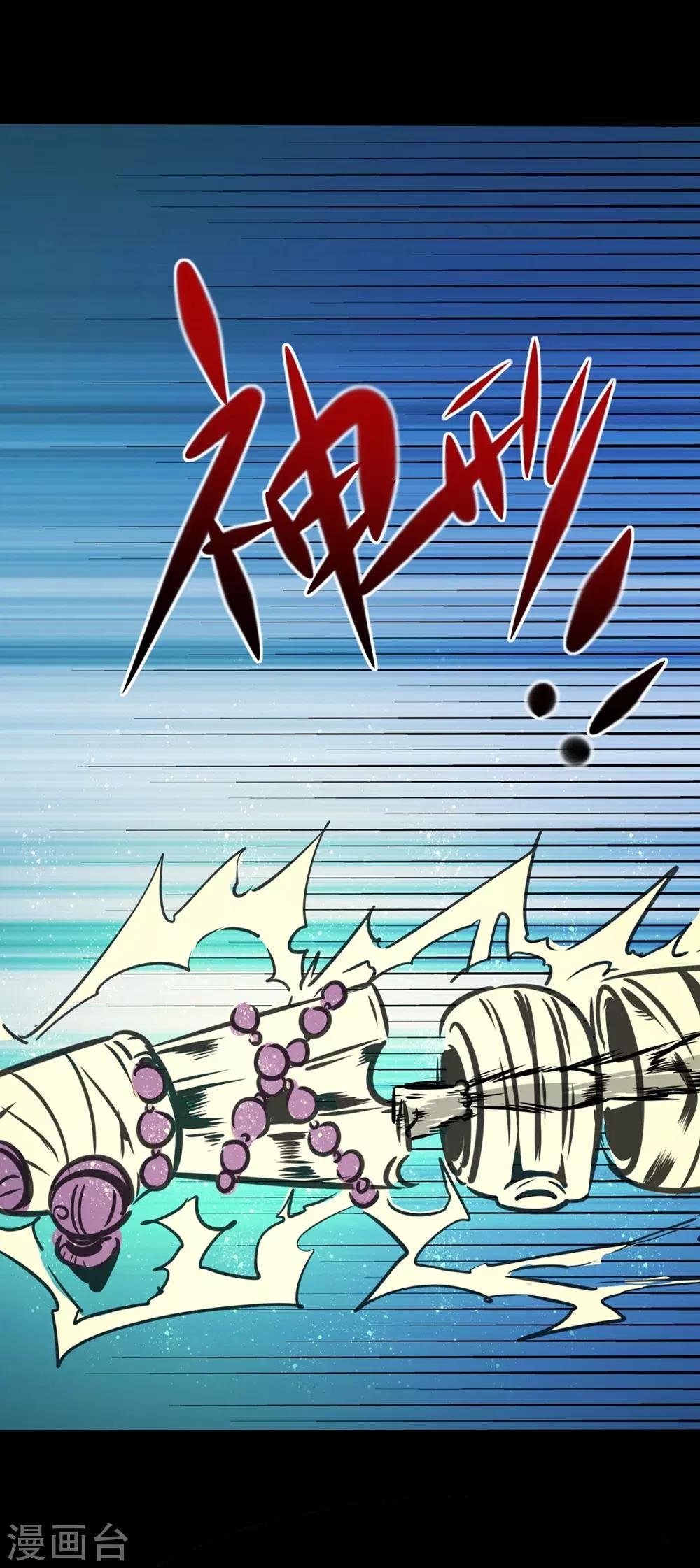 第19话 第一进阶-第29话