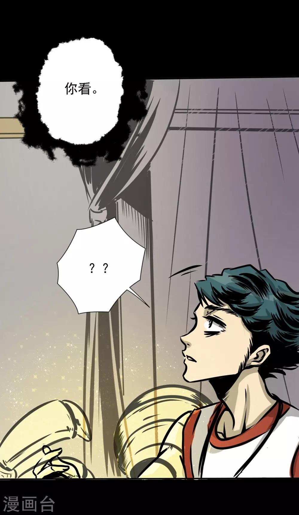 第19话 第一进阶-第29话