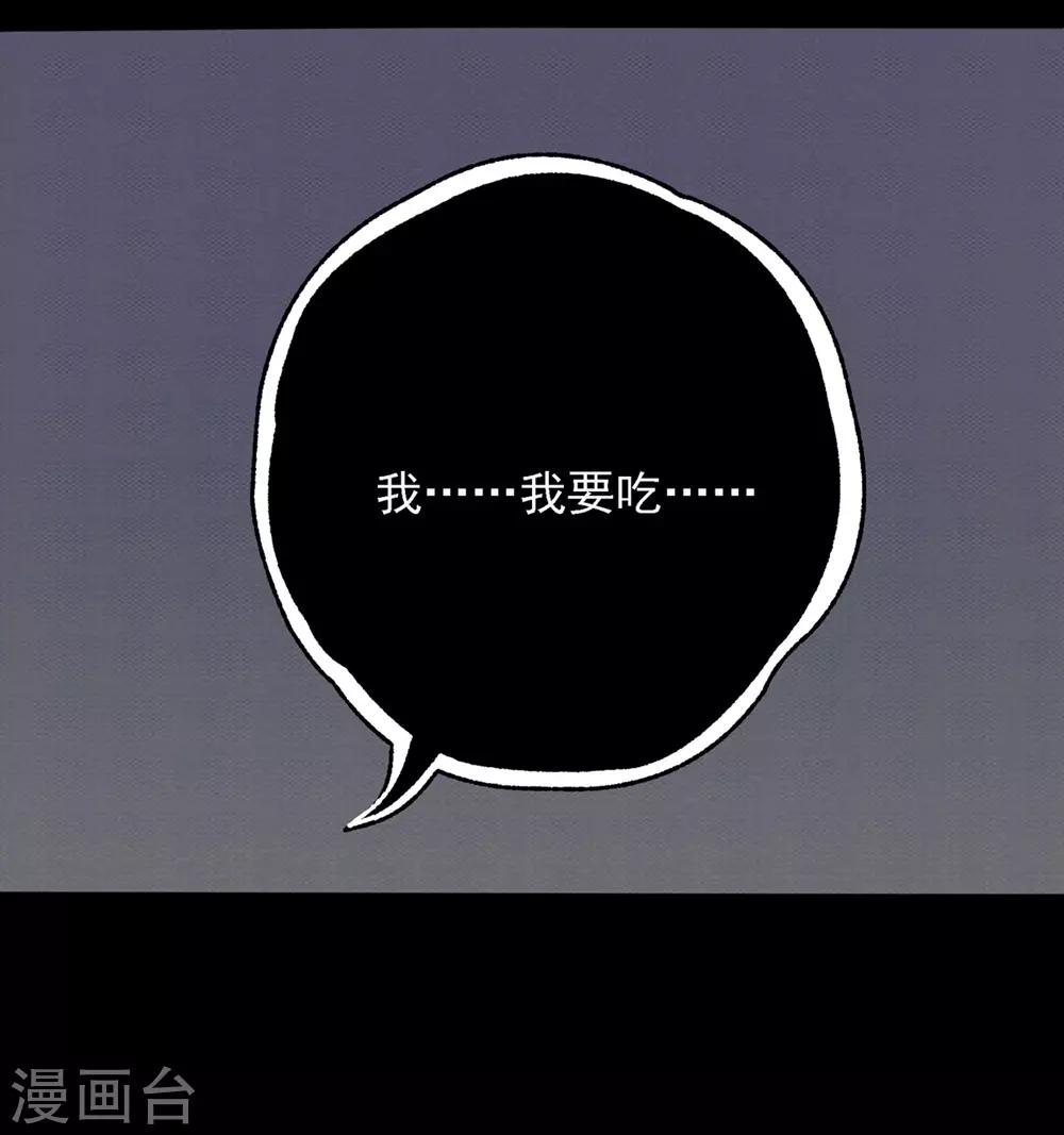 第19话 第一进阶-第29话