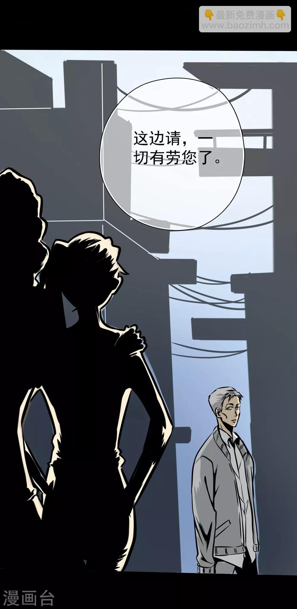 第19话 第一进阶-第29话