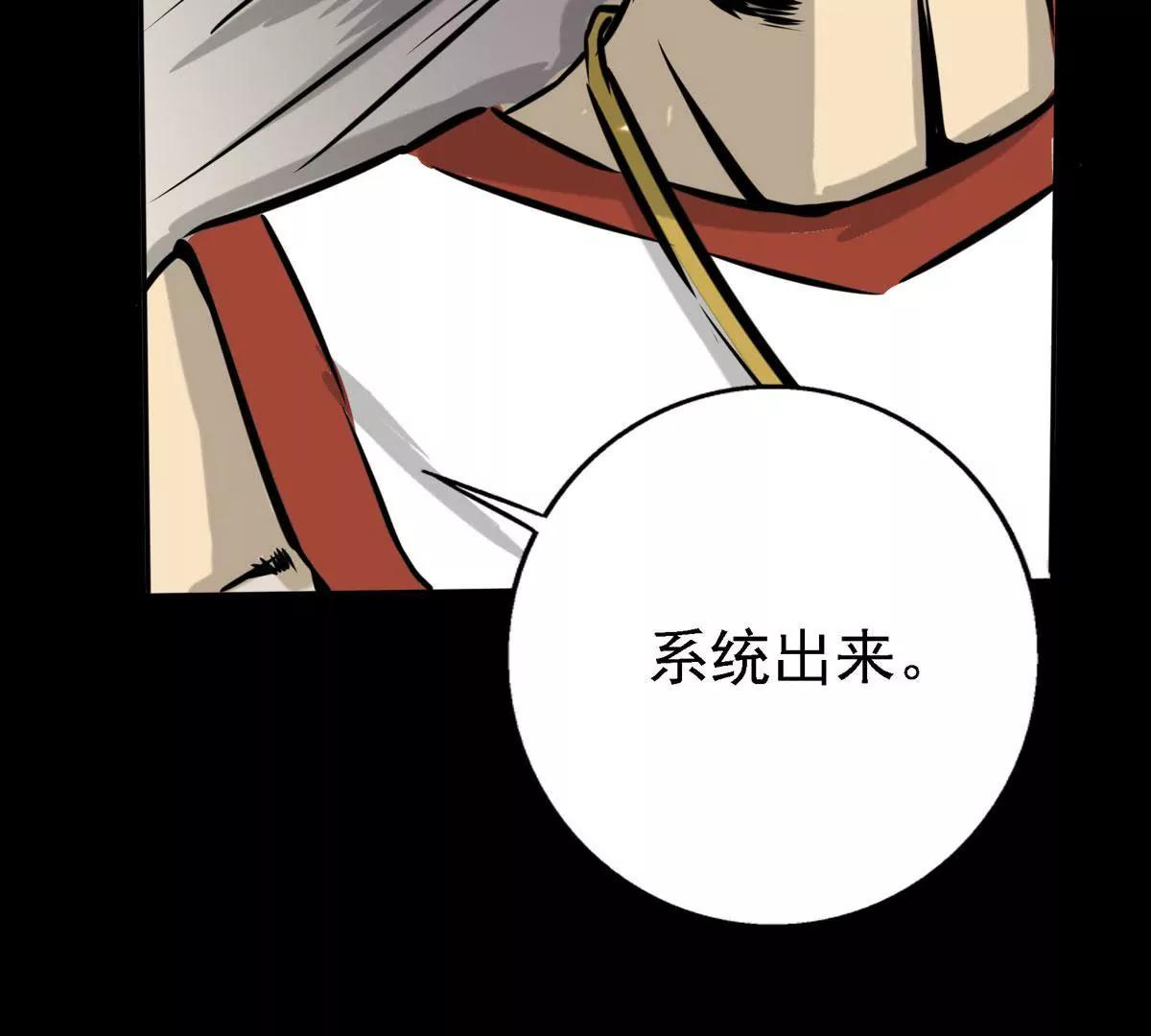 第一进阶(1/2)-第19话