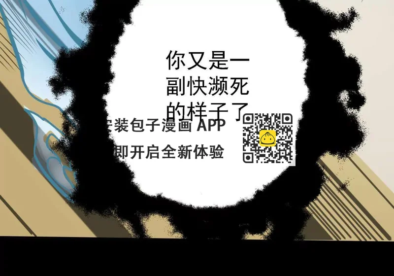 第一进阶(1/2)-第19话