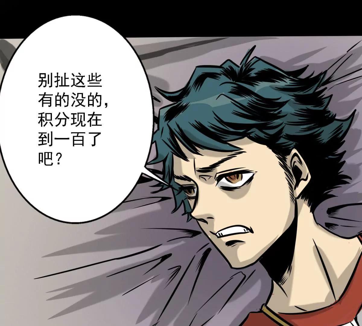 第一进阶(1/2)-第19话