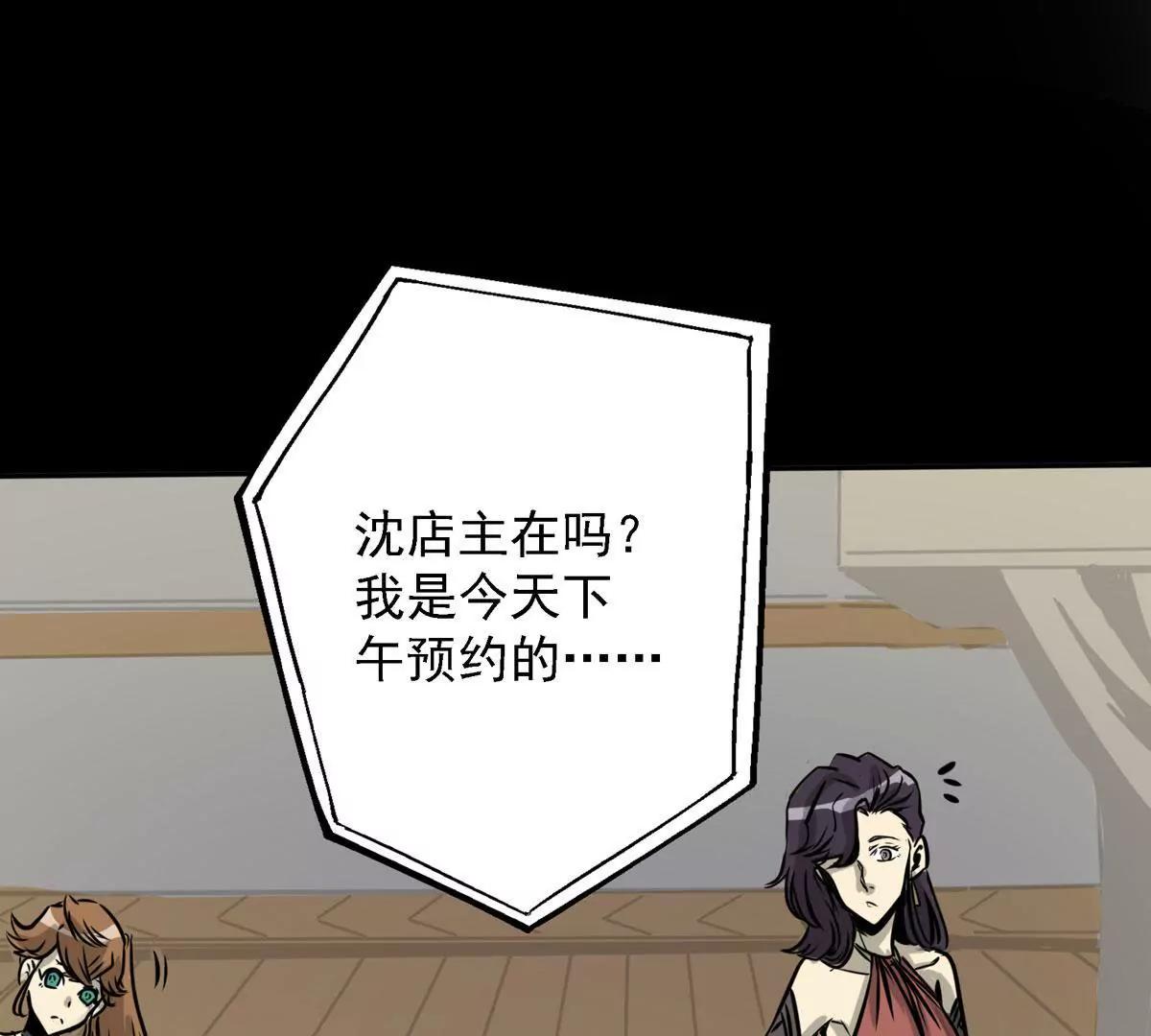 第一进阶(1/2)-第19话