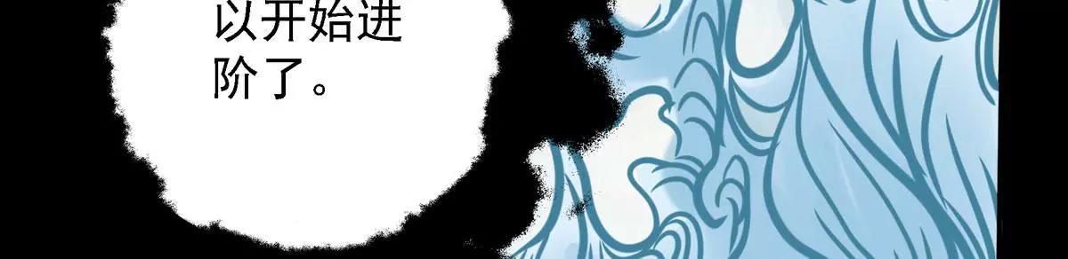 第一进阶(1/2)-第19话