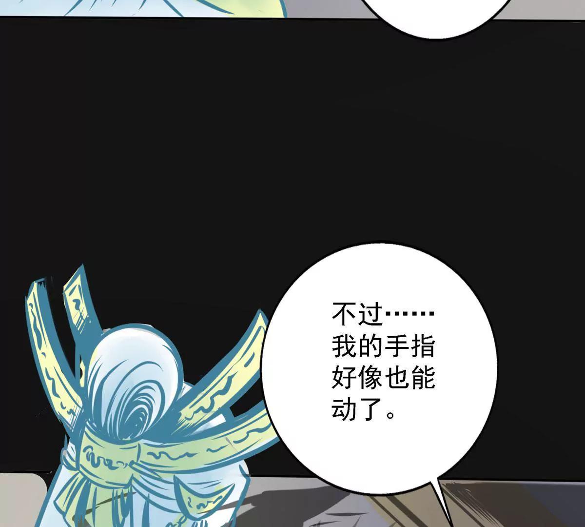 第一进阶(1/2)-第19话