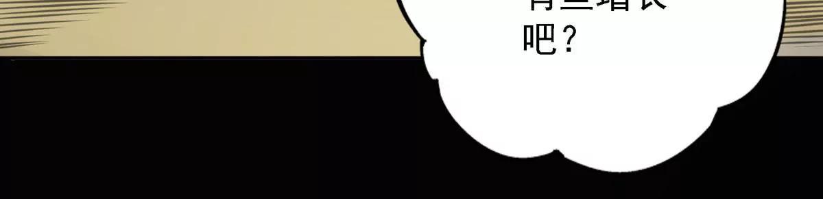 第一进阶(1/2)-第19话