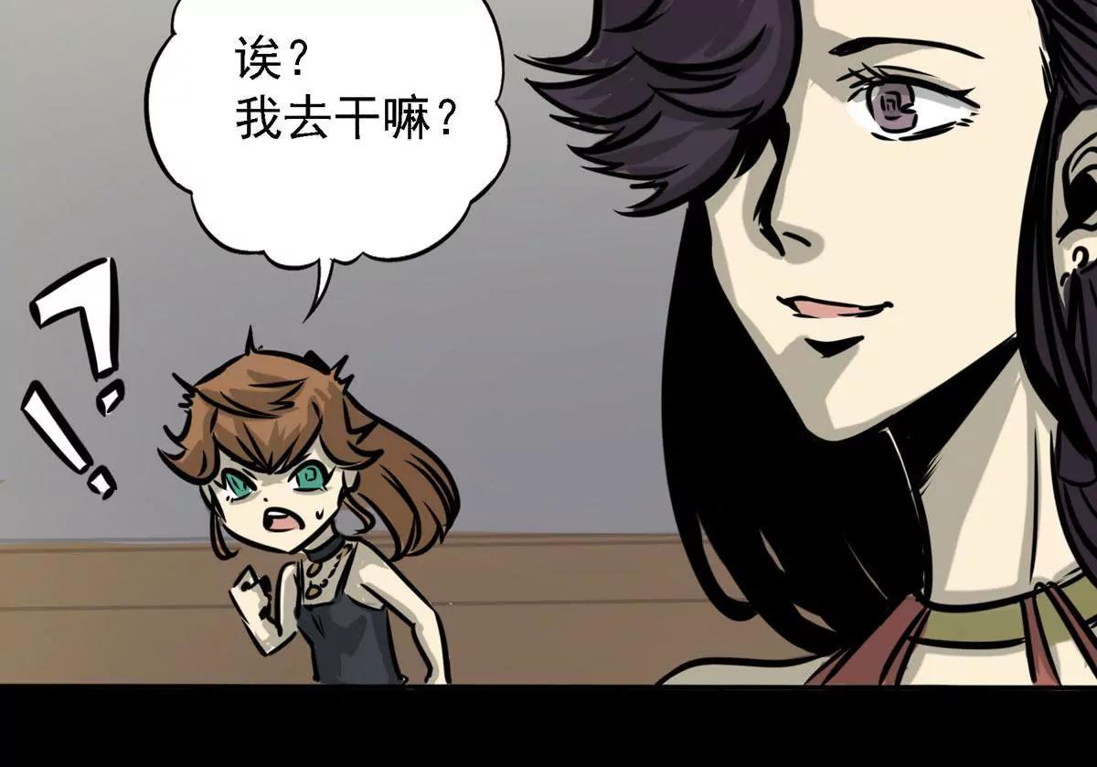 第一进阶(1/2)-第19话