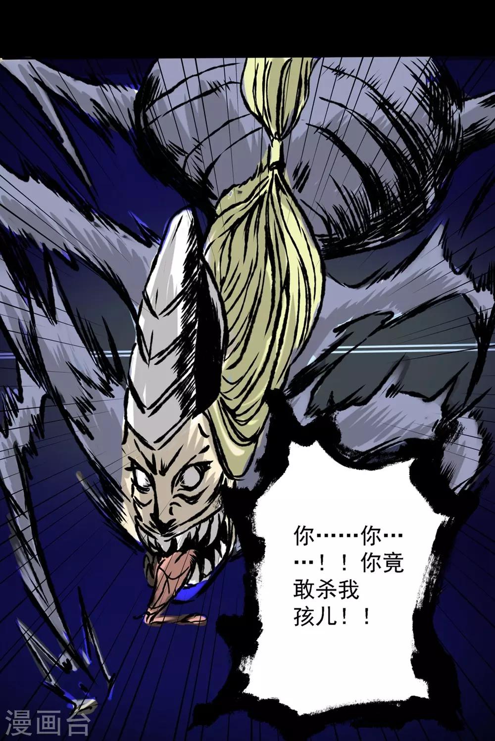 第21话 没有惹不得的-第31话