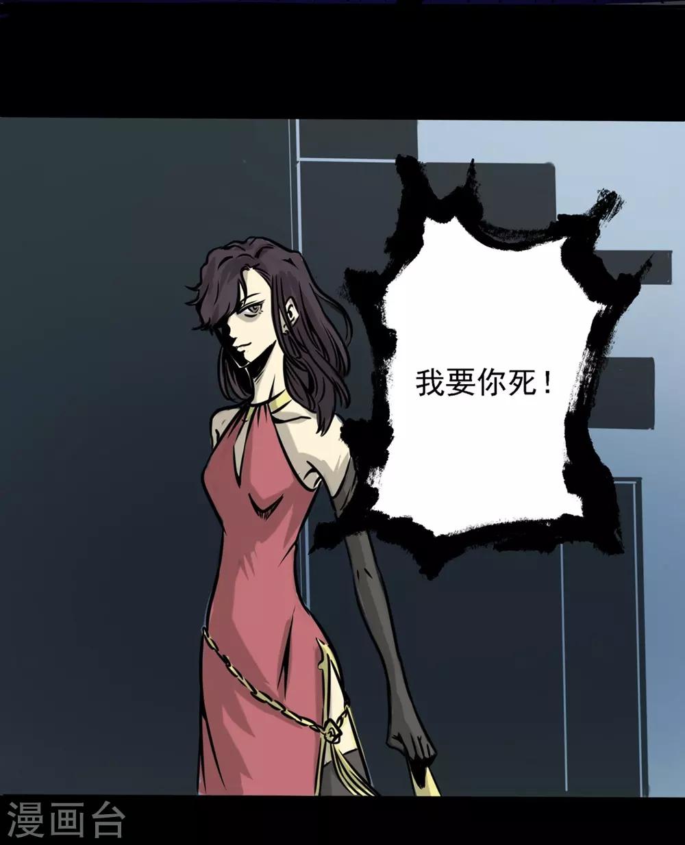 第21话 没有惹不得的-第31话