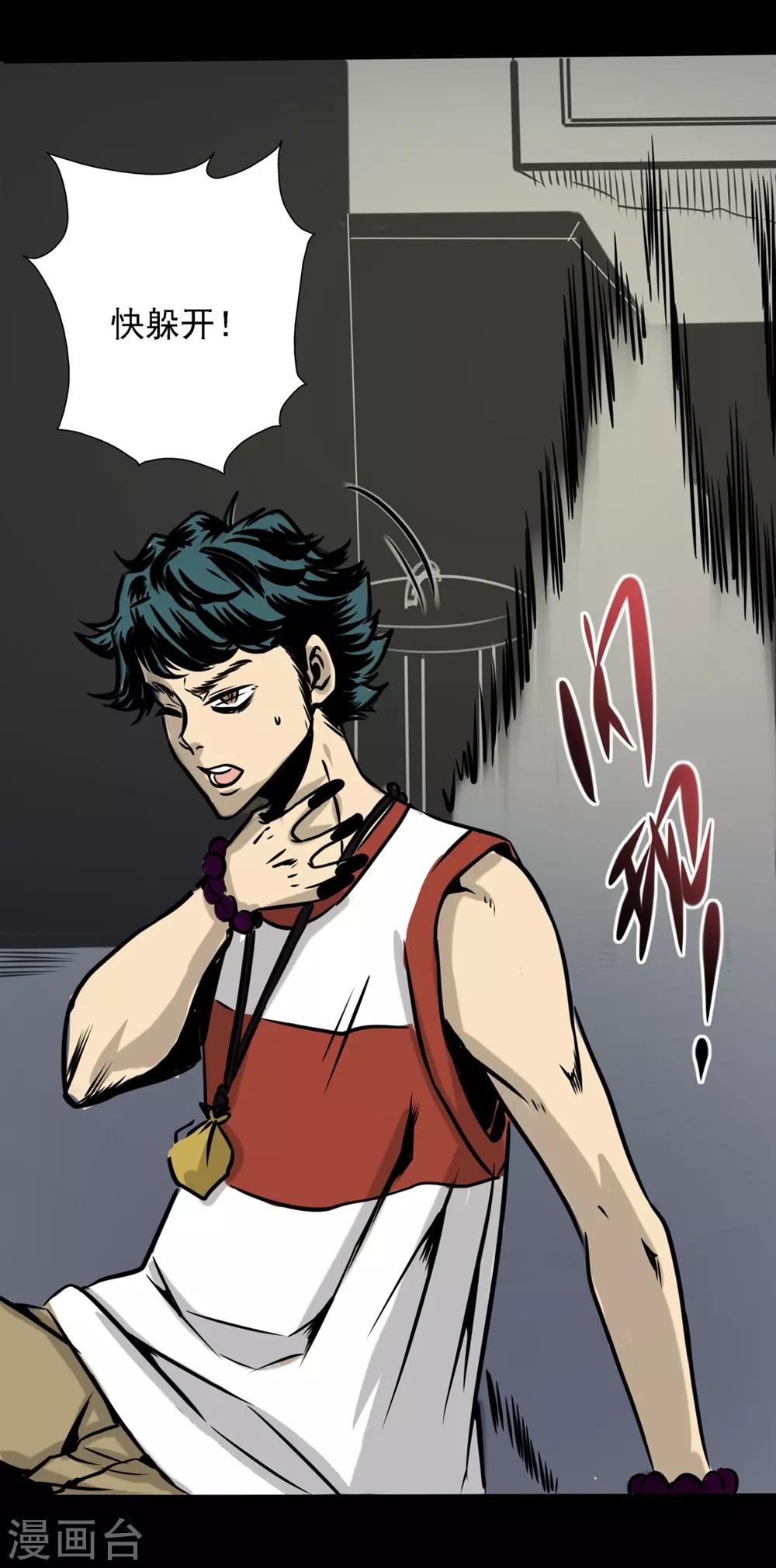 第21话 没有惹不得的-第31话