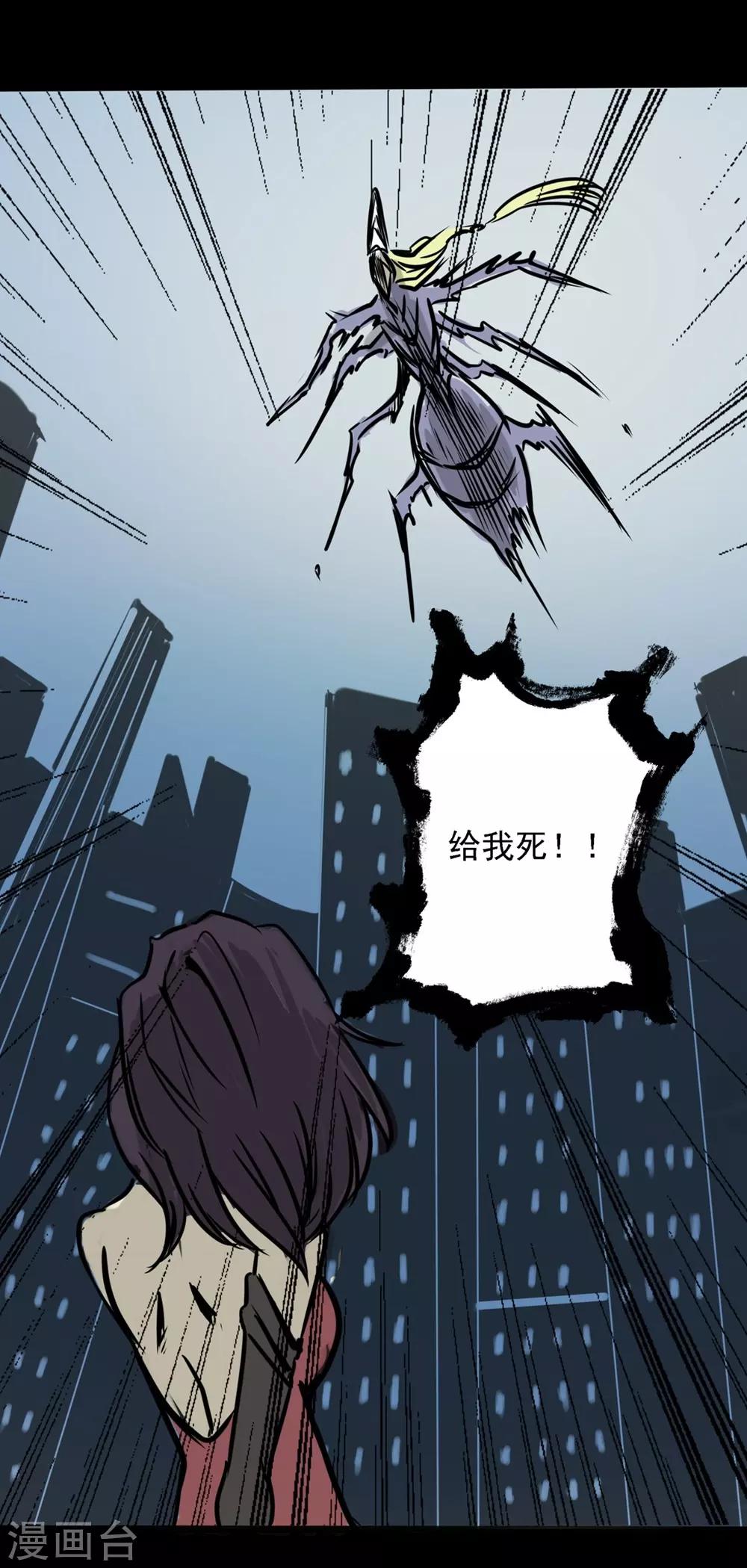 第21话 没有惹不得的-第31话