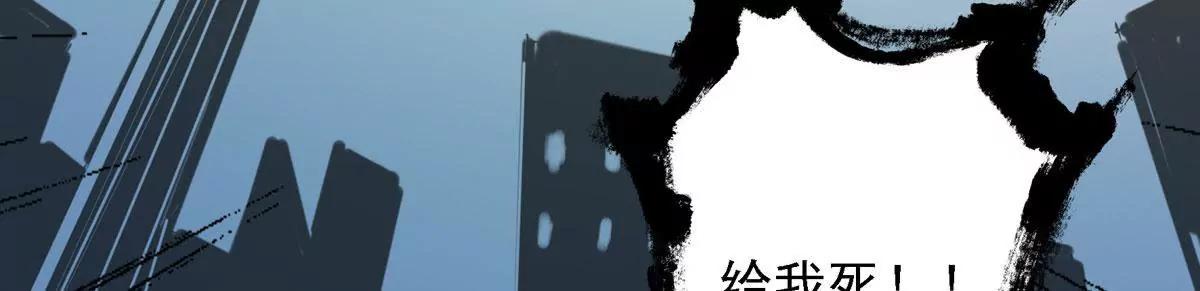 没有惹不得的(1/2)-第21话