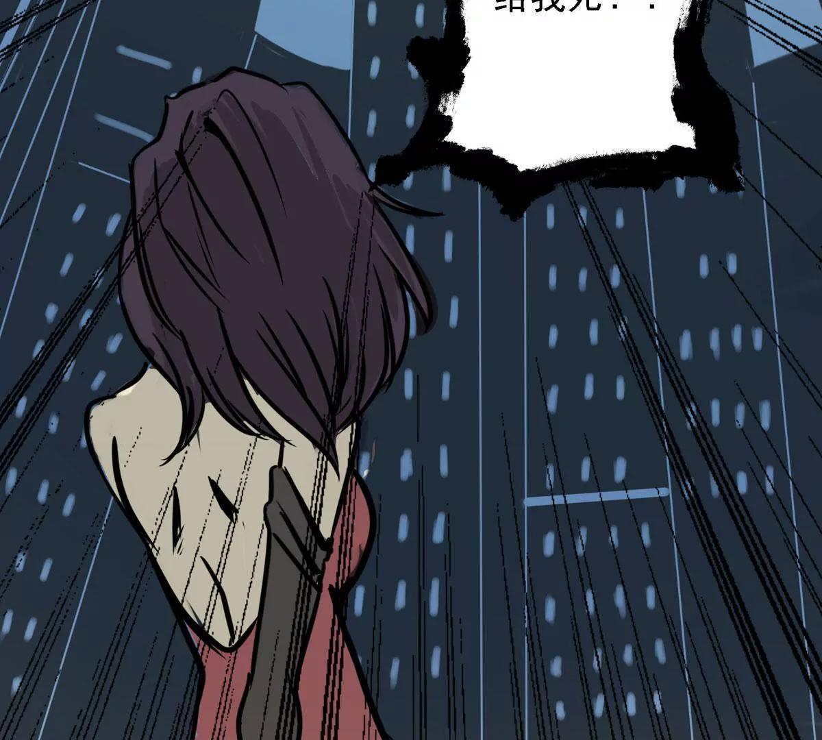 没有惹不得的(1/2)-第21话