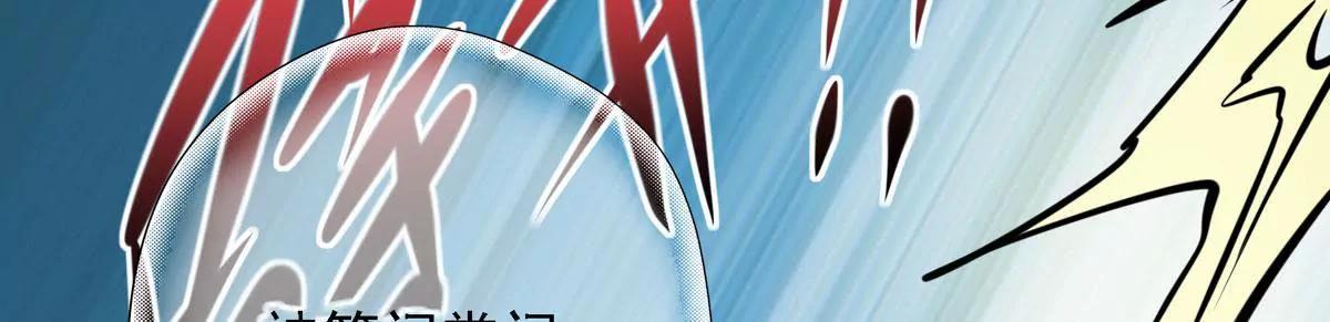 没有惹不得的(1/2)-第21话