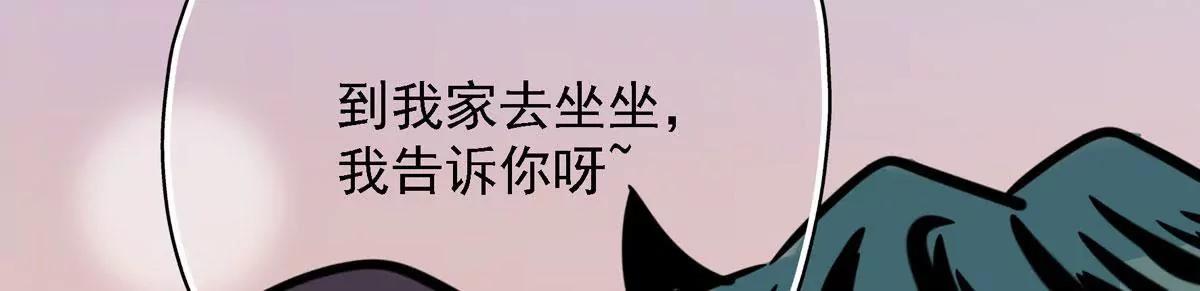 没有惹不得的(1/2)-第21话