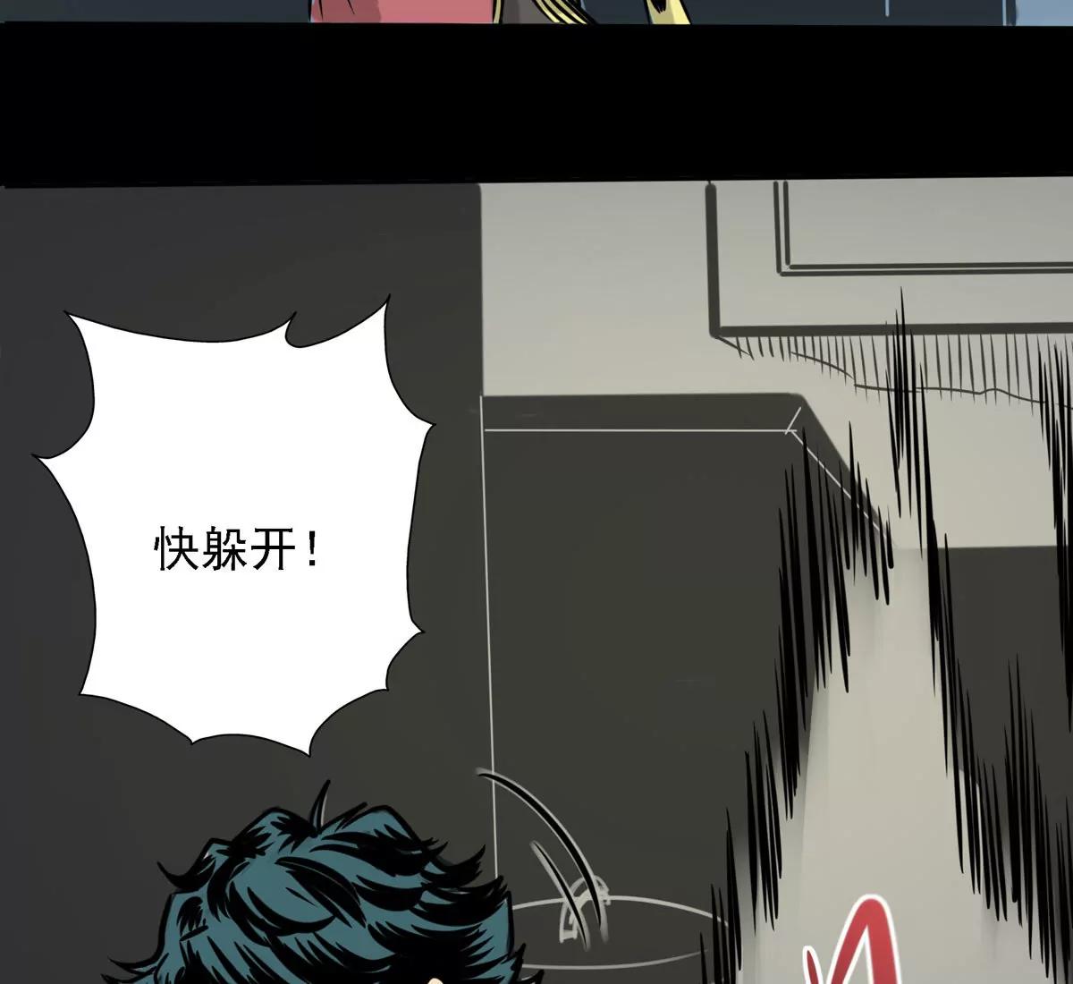 没有惹不得的(1/2)-第21话