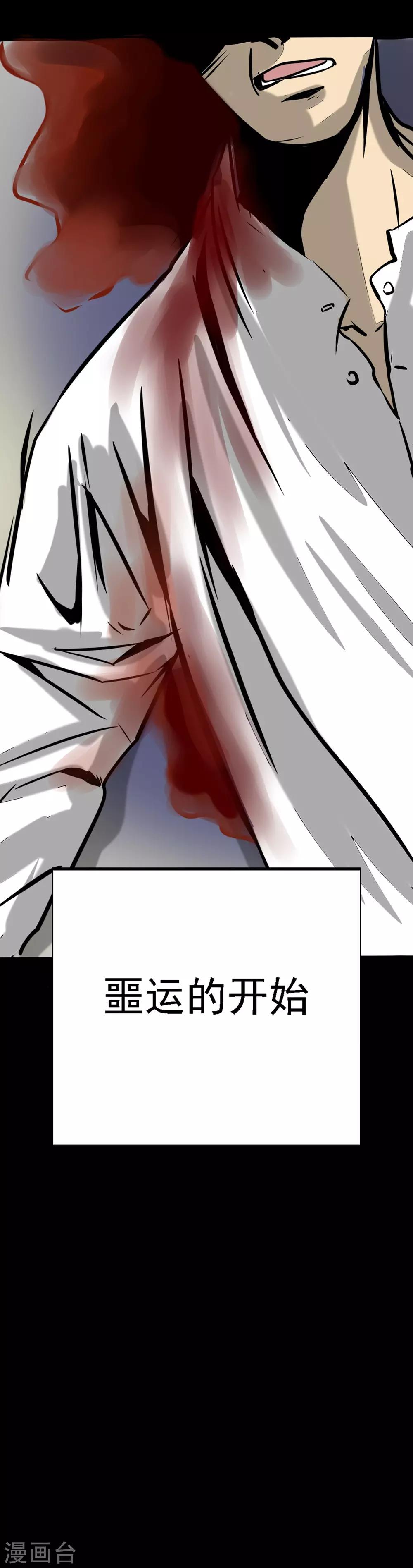 第23话 我不会看错的-第33话