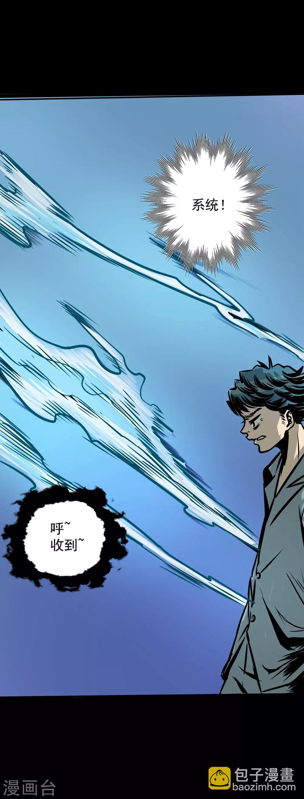 第23话 我不会看错的-第33话