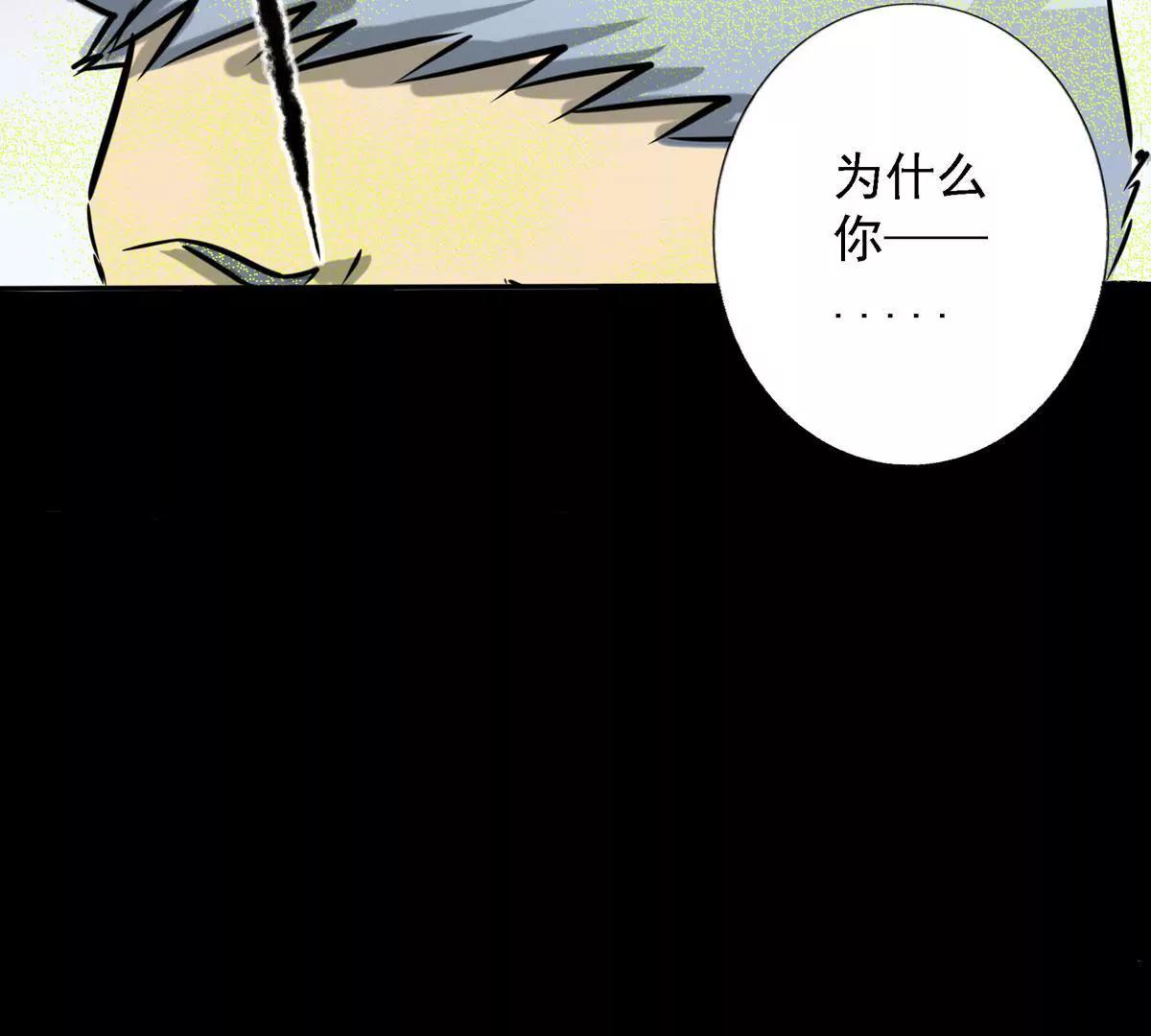 我不会看错的(1/2)-第23话