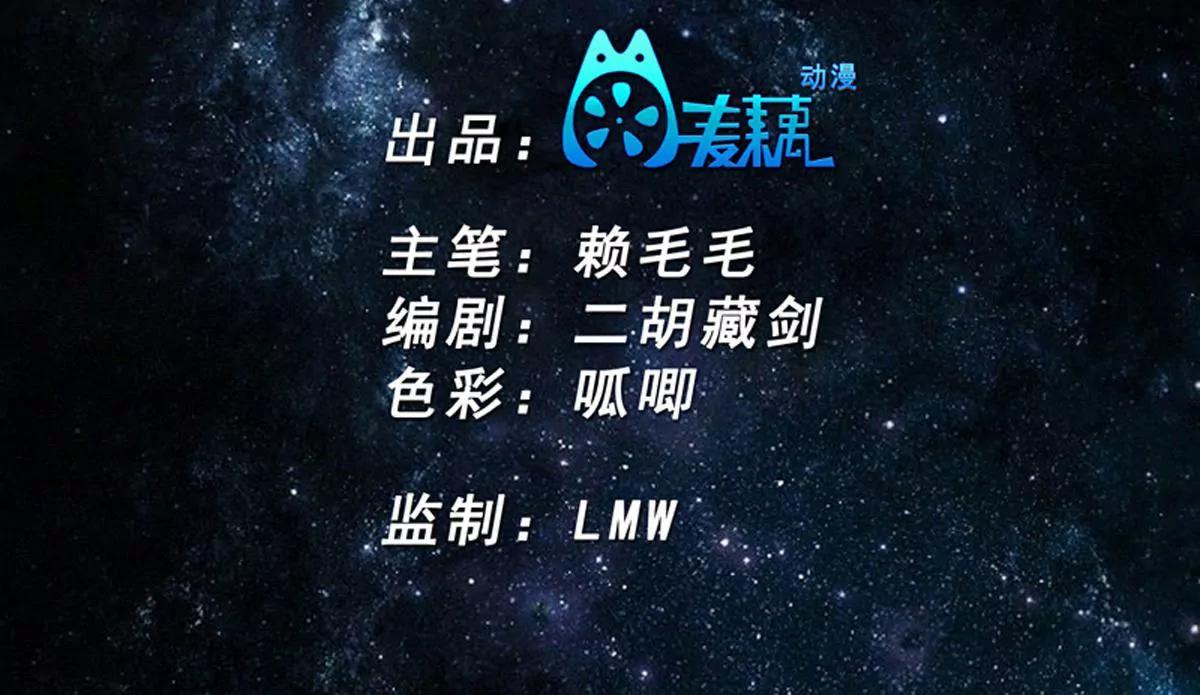 我不会看错的(1/2)-第23话