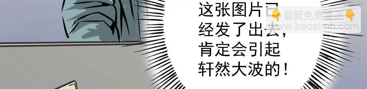 我不会看错的(1/2)-第23话