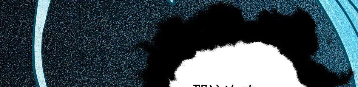 我不会看错的(1/2)-第23话