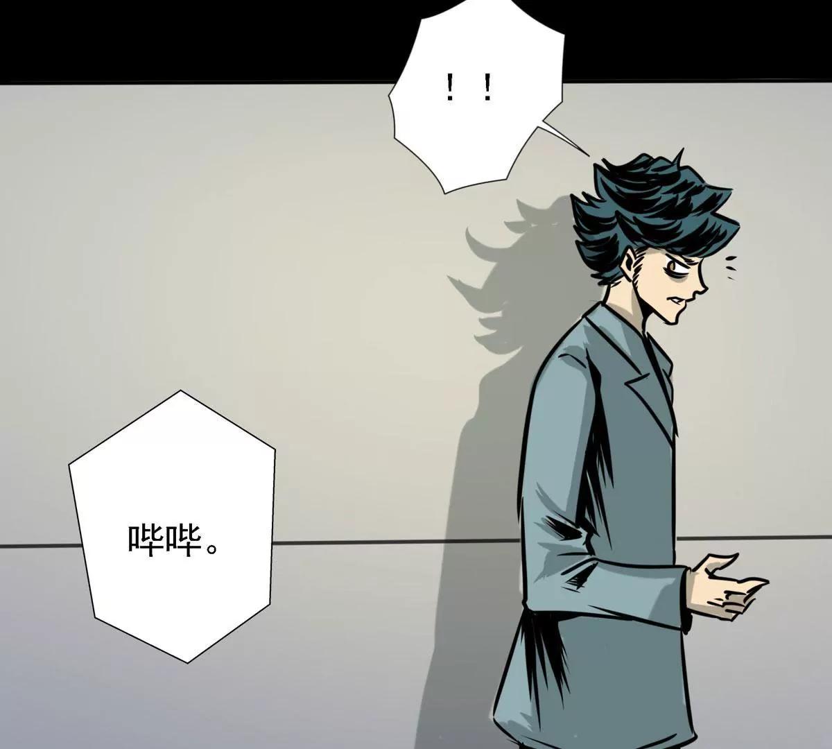 我不会看错的(1/2)-第23话