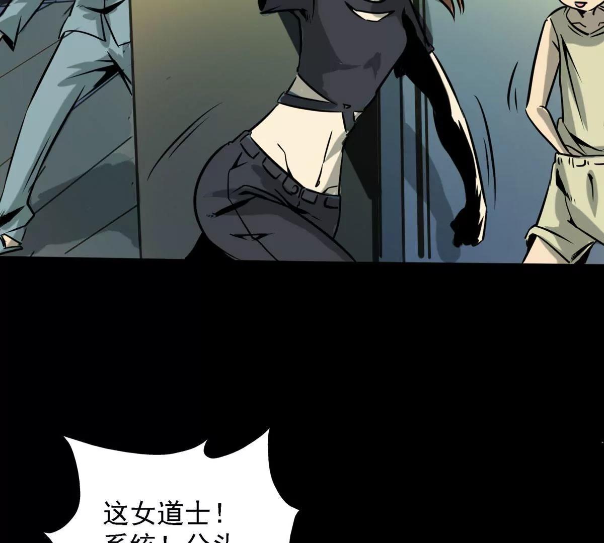 我不会看错的(1/2)-第23话