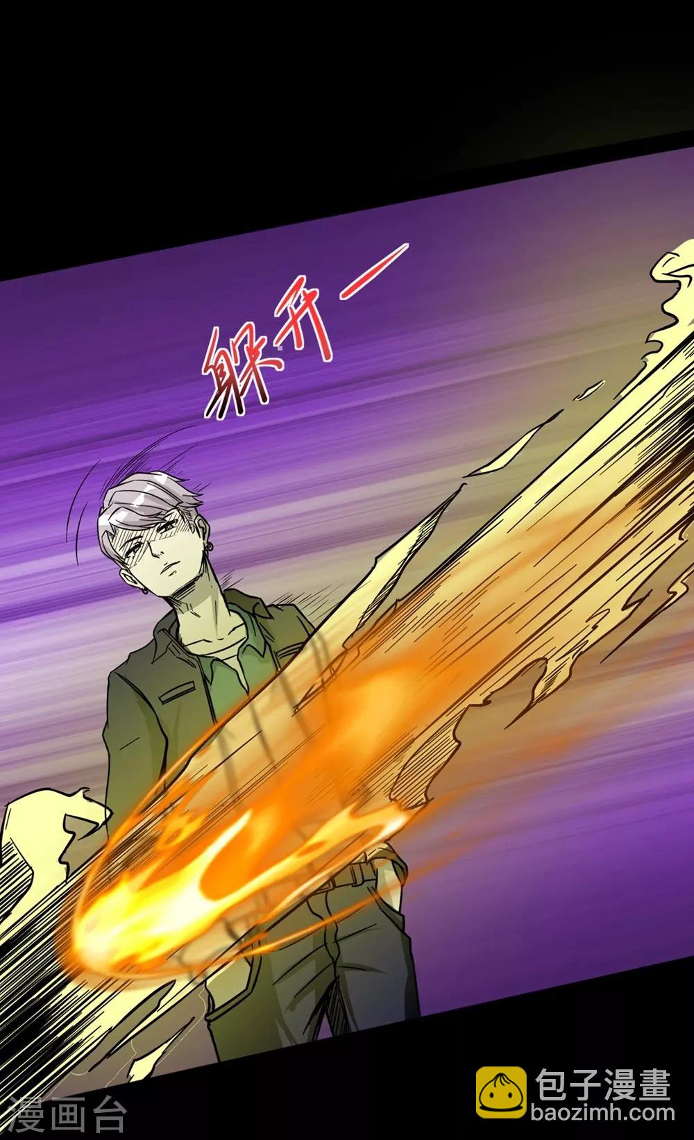 第25话 符法力量惊现-第35话