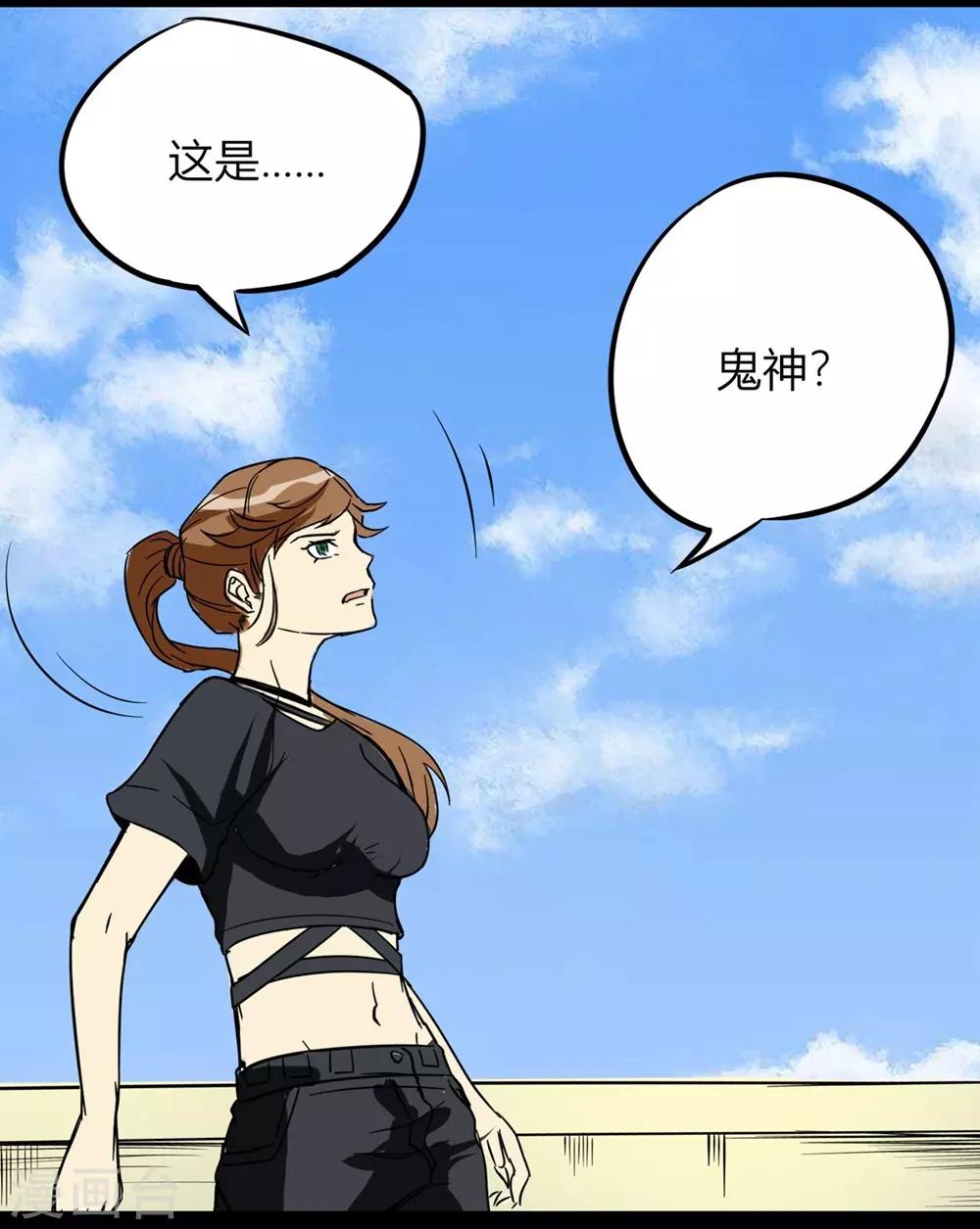 第25话 符法力量惊现-第35话