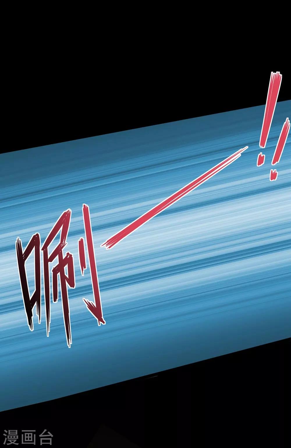 第25话 符法力量惊现-第35话