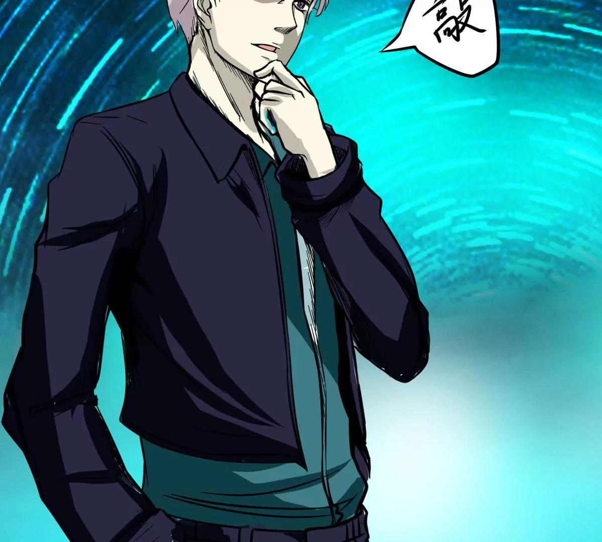 符法力量惊现(1/2)-第25话