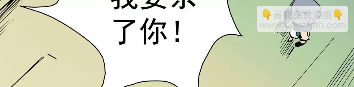 符法力量惊现(1/2)-第25话