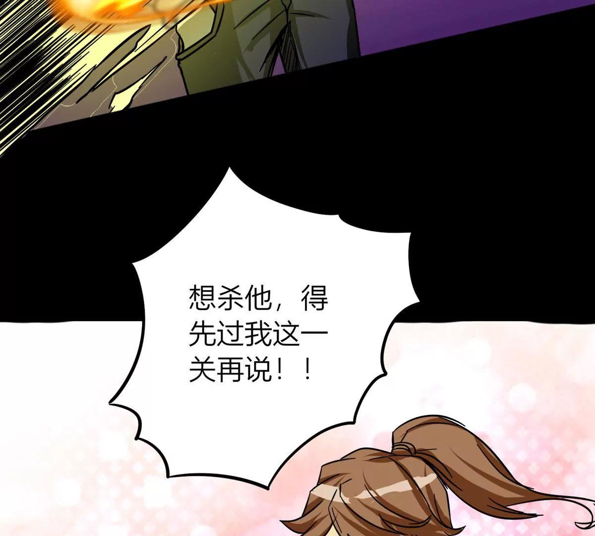 符法力量惊现(1/2)-第25话