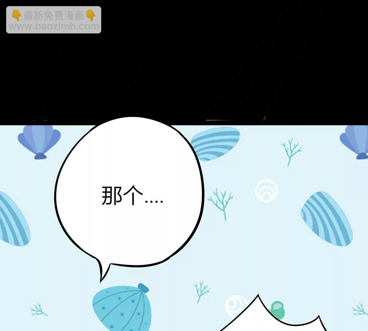 符法力量惊现(1/2)-第25话