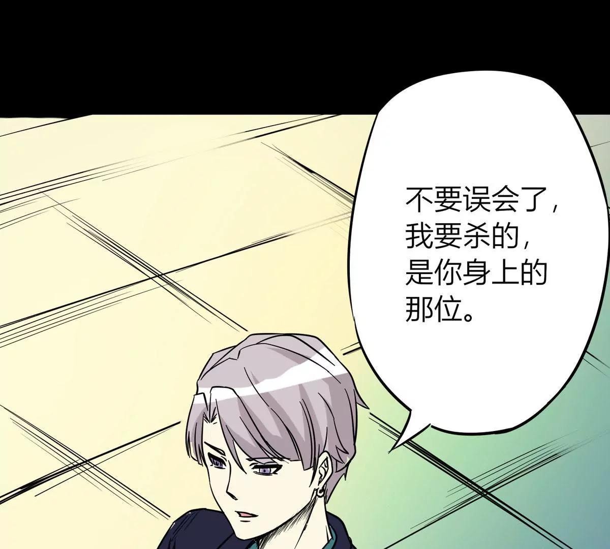 符法力量惊现(1/2)-第25话