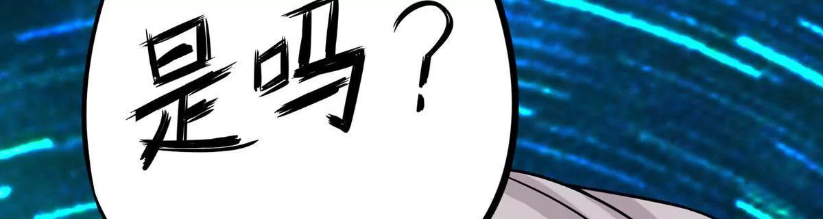 符法力量惊现(1/2)-第25话