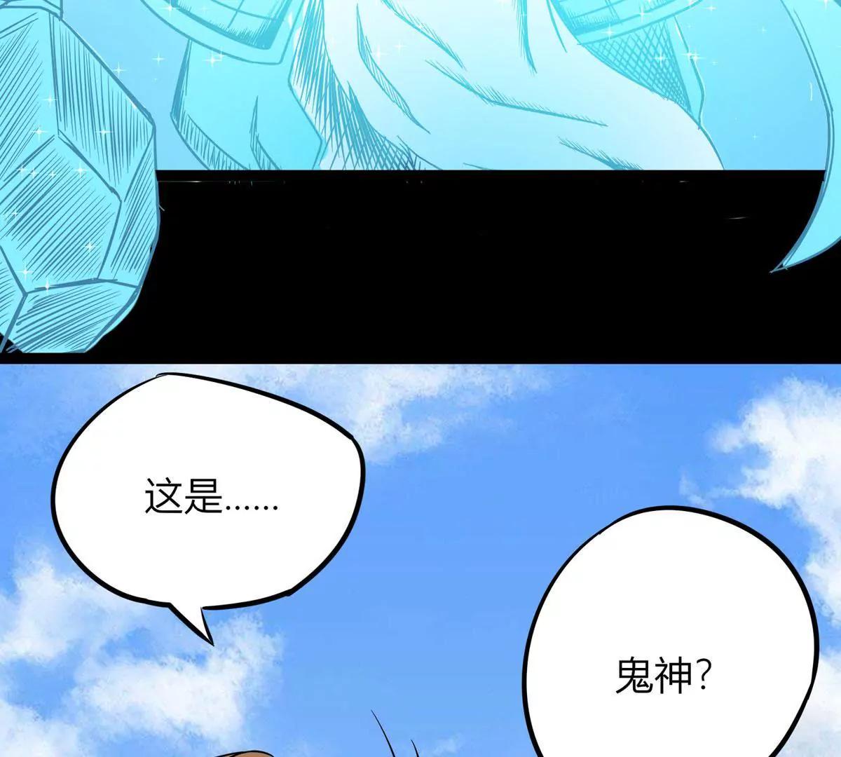 符法力量惊现(1/2)-第25话