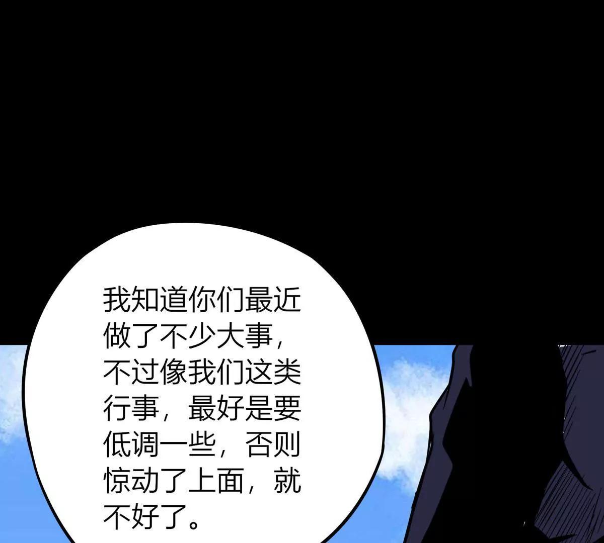 符法力量惊现(1/2)-第25话