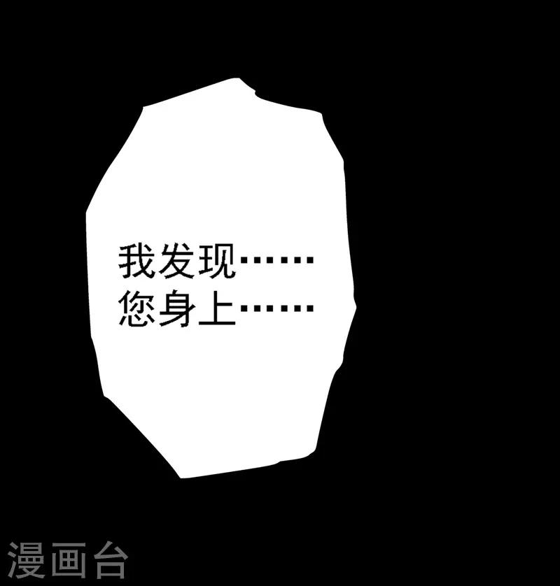 第5话 沙雕的提问-第5话