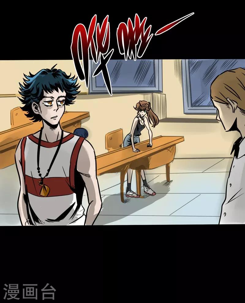 第5话 沙雕的提问-第5话