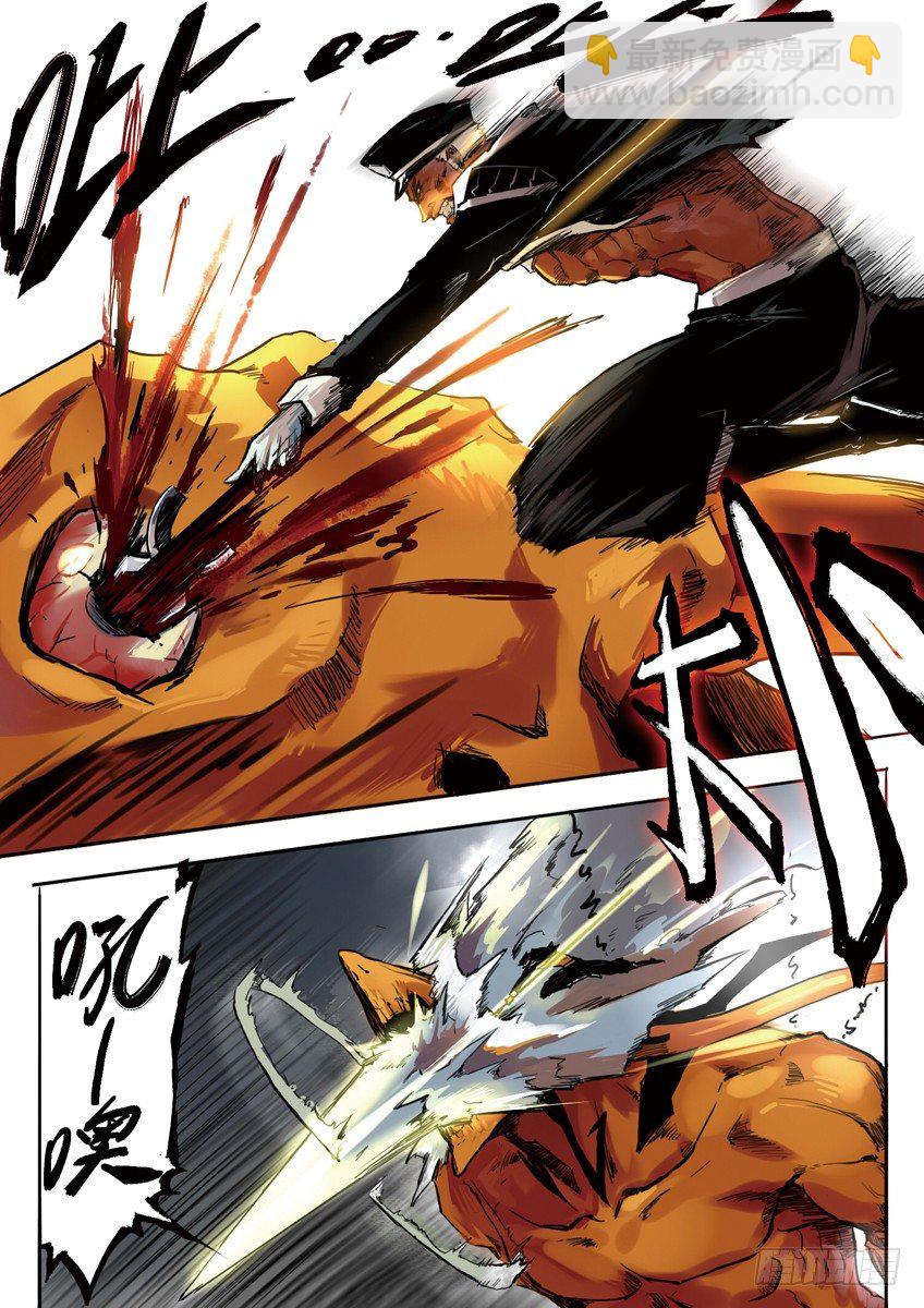 【全彩】第一话-第1话