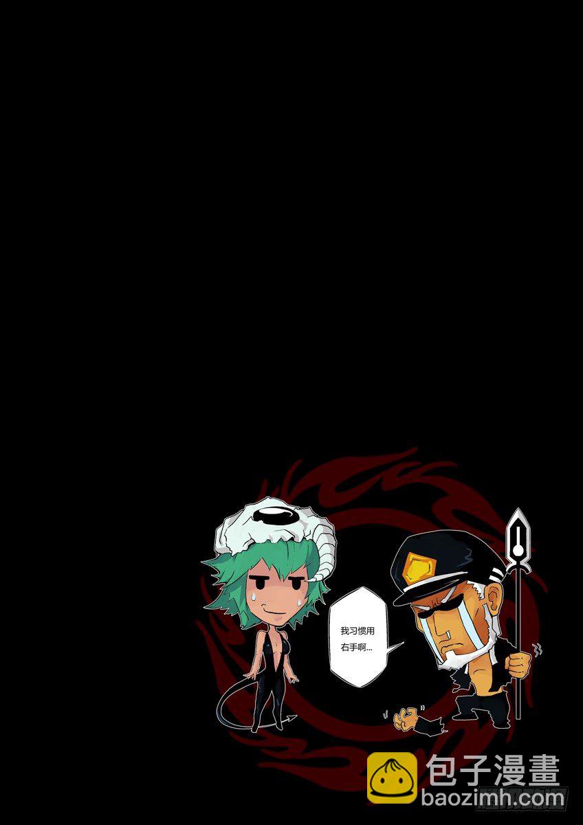 【全彩】第一话-第1话