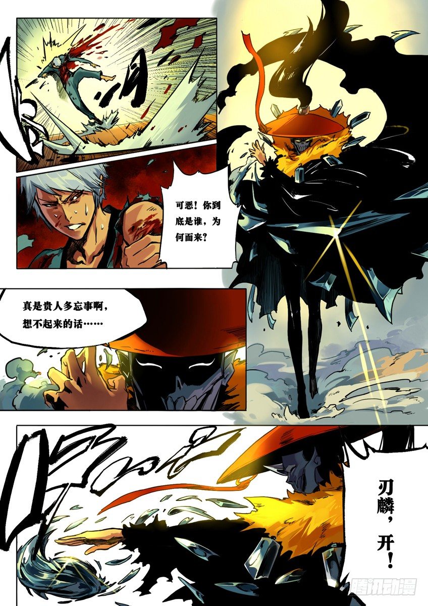 【全彩】第一话-第1话