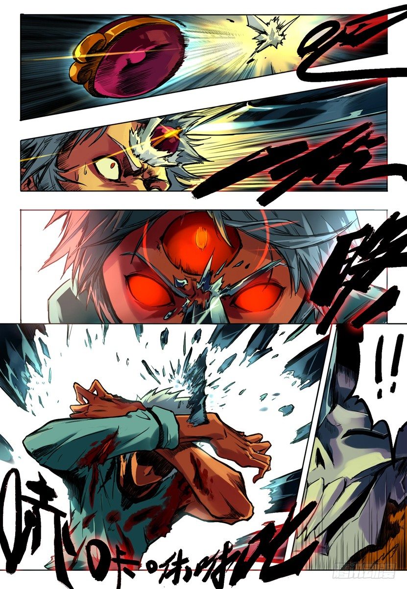 【全彩】第一话-第1话