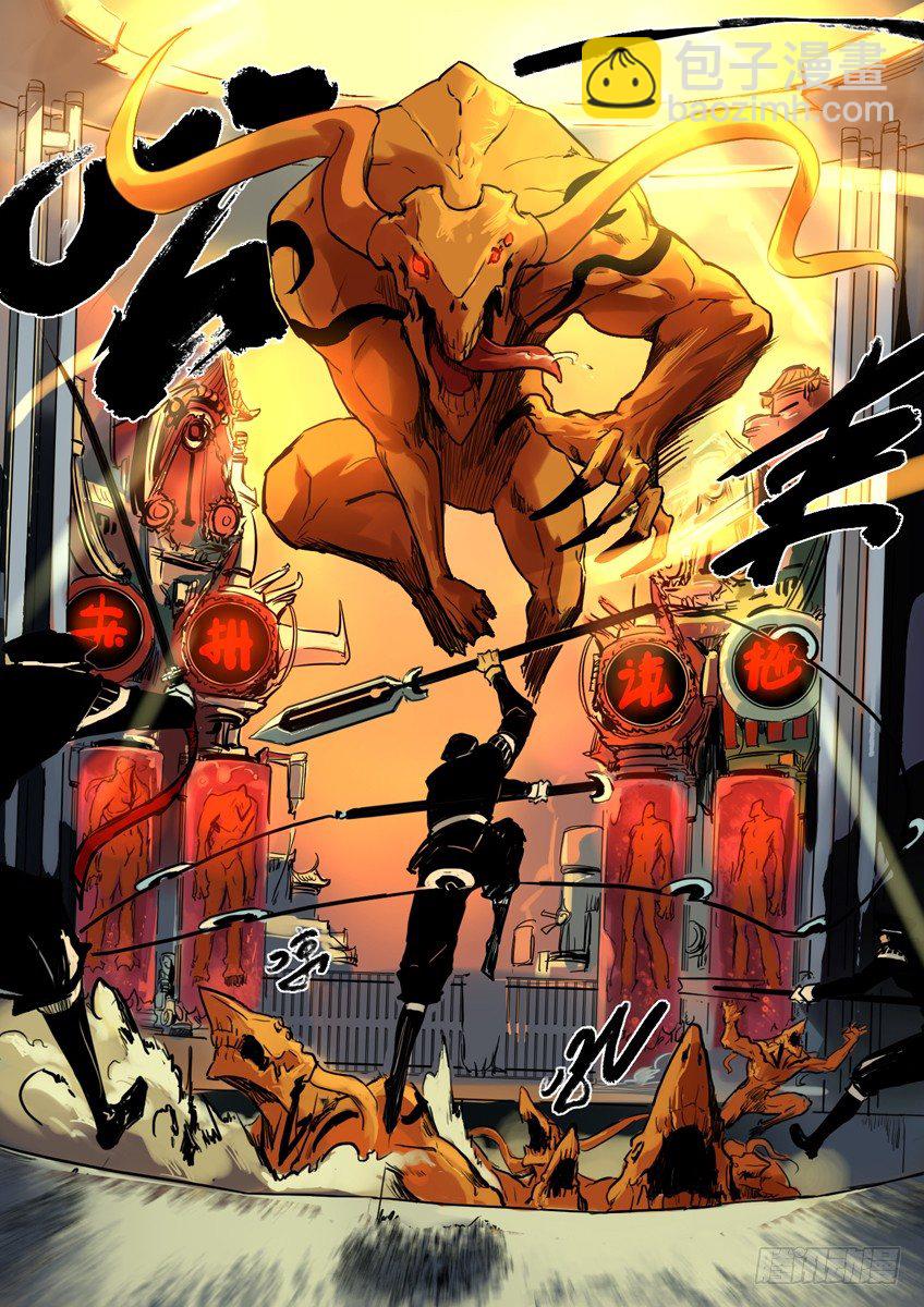 【全彩】第一话-第1话