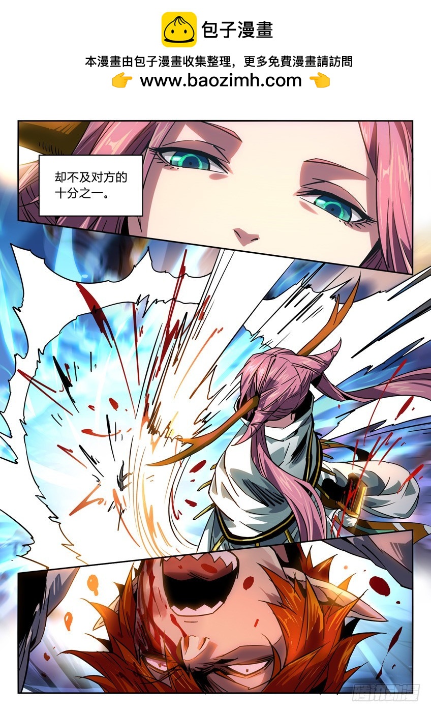 阎罗狱狄&middot;全面升级第二季-第103话